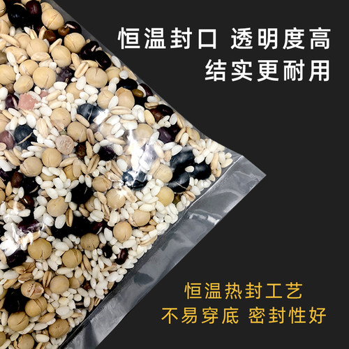 高压平口袋 30-50LDPE袋防尘防潮保鲜袋内衬塑料袋内膜包装袋定做 - 图1