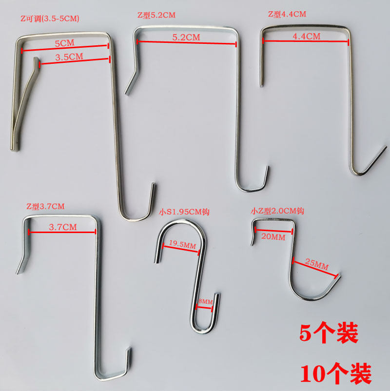 Z形挂钩 新人首单立减十元 2021年9月 淘宝海外