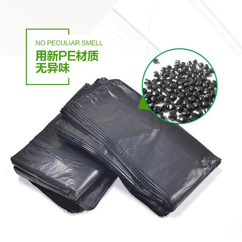 背心垃圾袋家用手提式加厚黑色塑料袋子大号厨房宿舍中小号一次性 - 图1