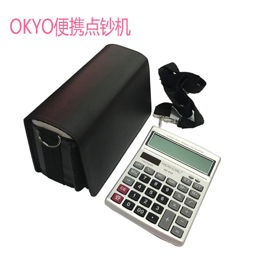 OK1000多货币便携式带后备电池点钞机小型便携式迷你充电点钞机 - 图2