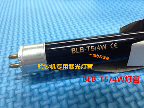 验钞机紫光灯管 票据鉴别仪验钞机 专用 BLB-T54W 紫光紫外线灯管 - 图2