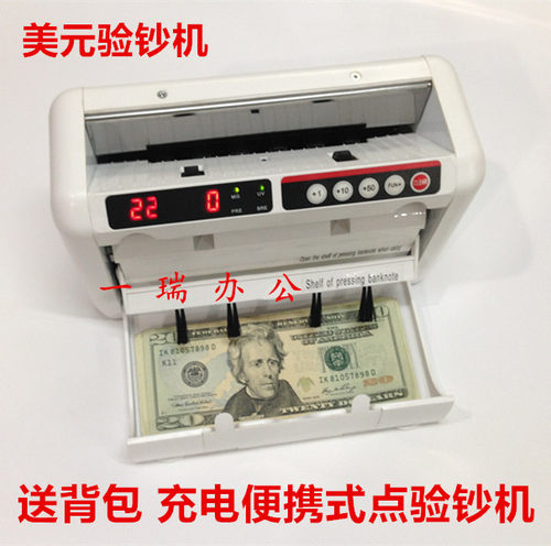 OK1000多货币便携式带后备电池点钞机小型便携式迷你充电点钞机 - 图1