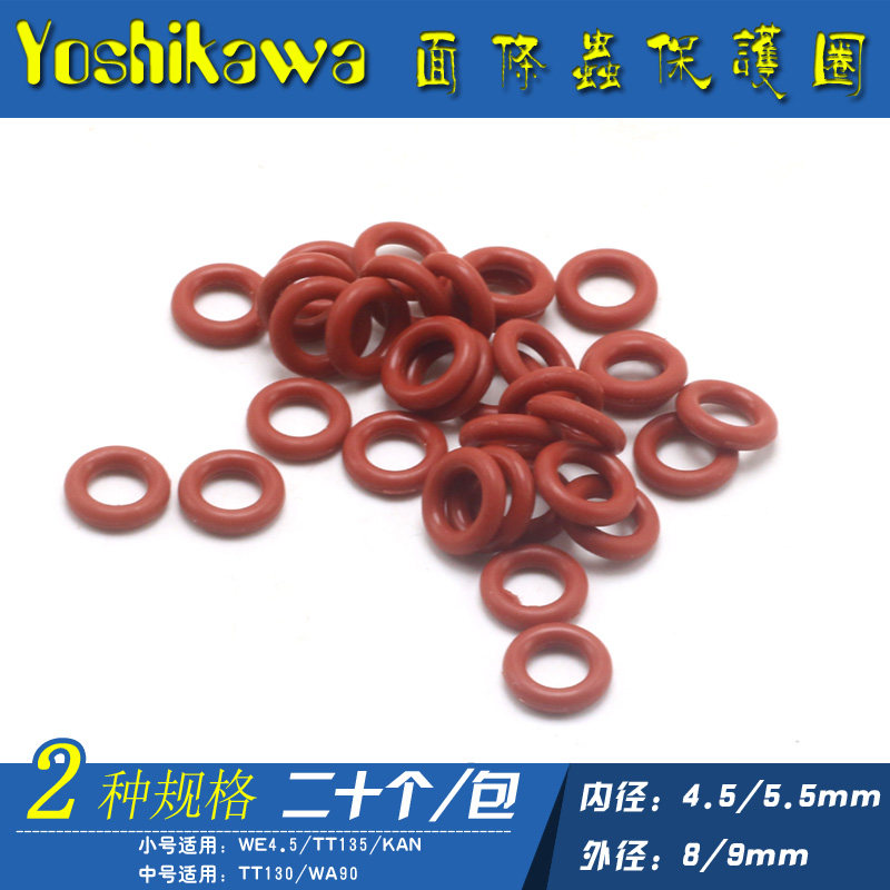 Yoshikawa吉川路亚软饵面条虫保护圈 硅胶圈SENKO保护圈wacky钓组 - 图2