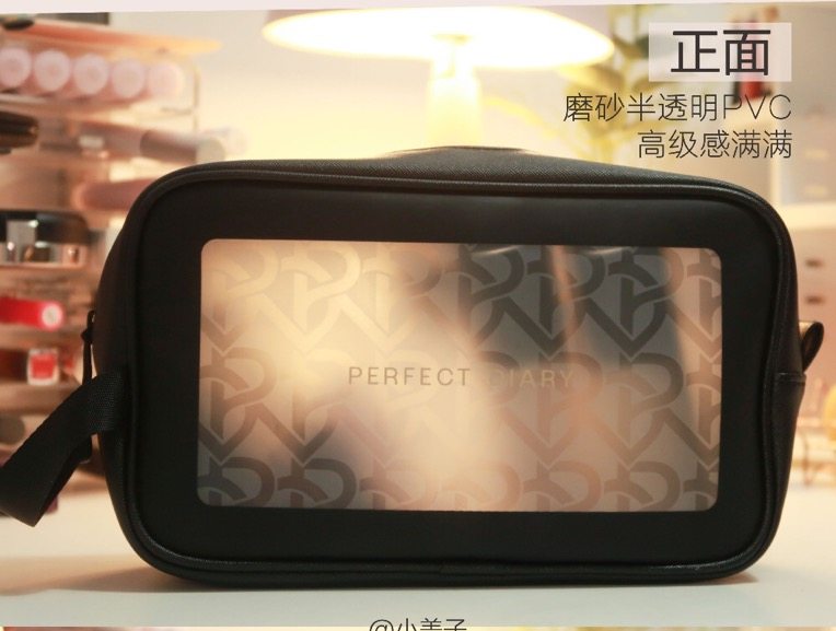 完美日记美妆蛋 葫芦不吃粉 卸妆棉 卸妆水 化妆包 修眉刀 睫毛夹,淘宝优惠券,粉丝福利购,淘宝优惠卷