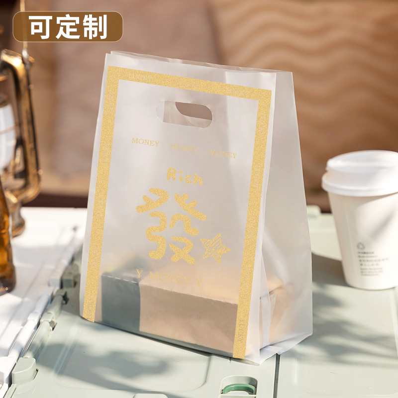 手提打包袋烘焙袋甜品面包外卖塑料袋包装食品袋商用定制印刷logo - 图3