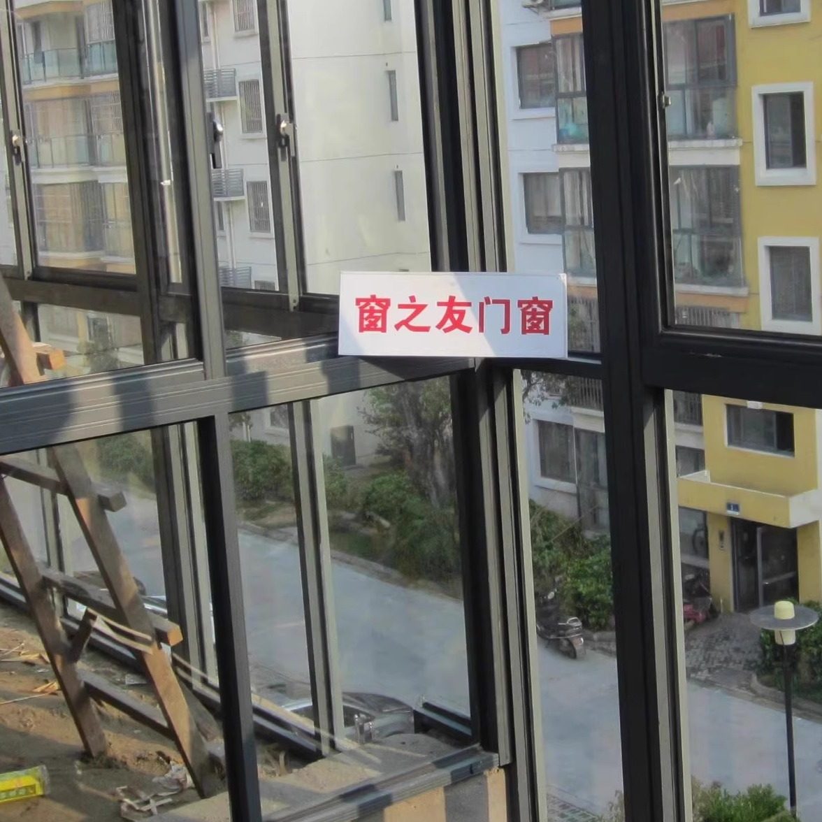 窗之友 0元上门测量专拍 上海苏州昆山太仓南通玻璃房阳光房定制,淘宝优惠券,粉丝福利购,淘宝优惠卷