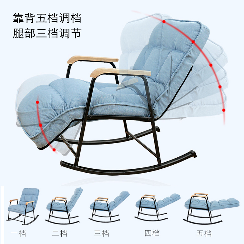 摇椅豪华躺椅时尚家用摇摇椅懒人靠背椅老人逍遥椅阳台休闲摇摆椅