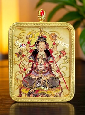 纯手绘唐卡吊坠斗姆挂坠