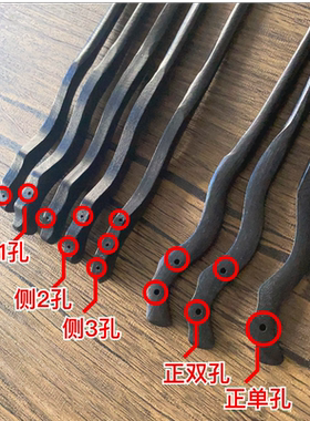 木簪主体木簪子主体配件材料仿黑檀木素簪有孔带孔天枝发簪发钗