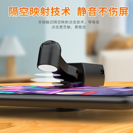 2025 new high-speed click-to-like artifact