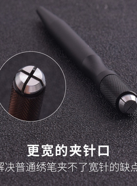 纹绣手工笔好品质防滑