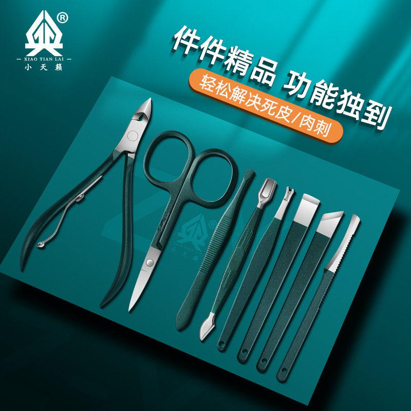 德国修甲工具指甲剪挖耳勺指甲钳修脚个人护理全套高档指甲刀套装,淘宝优惠券,粉丝福利购,淘宝优惠卷