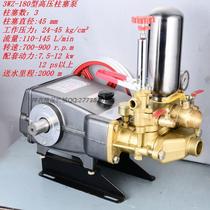 3WZ-180 three-cylinder plunger pump high-pressure remote pumping machine for drugbeating machine agricultural high mountain sending water