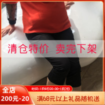 Pregnancy Color Pregnancy Maternity Dress Tobellied Pants Elastic Pants Loose Pants Underpants Underpants Seven-Pants Summer Black Pregnancy Big Flush