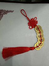 Ancient copper coins Six Qianlong Six Shun Money can be customized Shunzhi Tongbao whole bunch of copper money hanging decoration