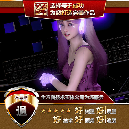 玛雅maya角色动作跳舞蹈爵士劲舞街舞芭蕾民族舞三维动画C4D代做 - 图1