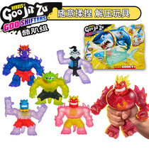 Cool Muscle Group Goo Jit Zu Hero Human Animal Series Decompression Venting Toy Soft Glue Super Toughness Pinching