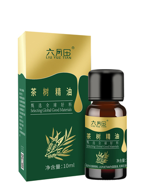 六月田茶树精油单方澳洲进口原料清新穿透木质香调香薰面部精油