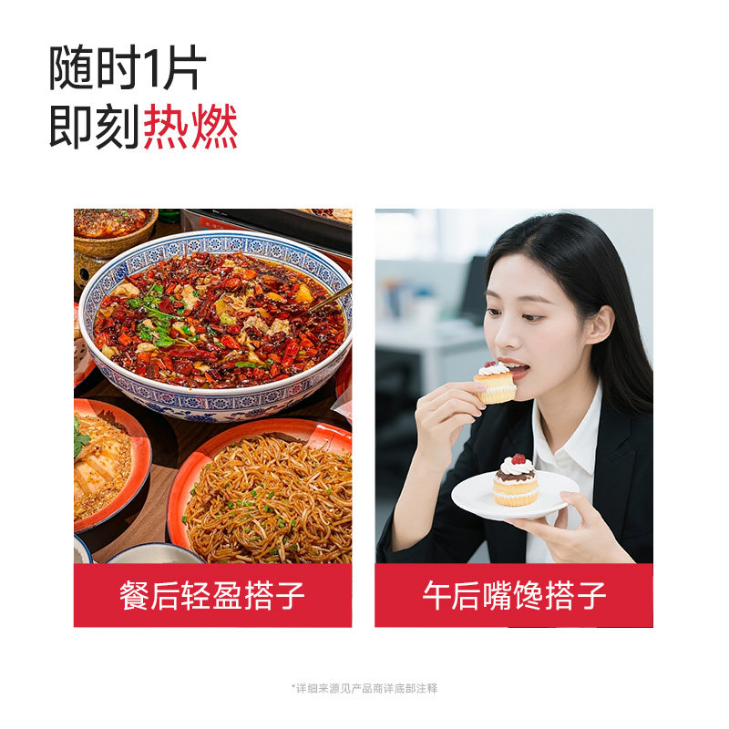 12月产万益蓝WonderLab餐前控控片燃燃片20粒白芸豆阻断膳食纤维,淘宝优惠券,粉丝福利购,淘宝优惠卷