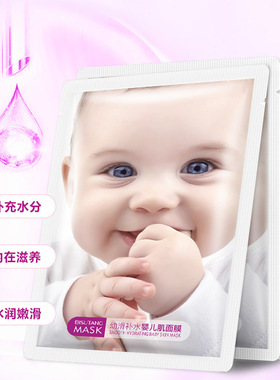 干性皮肤保湿面膜防过敏