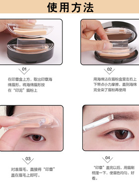 防水自然单色初学者画眉笔