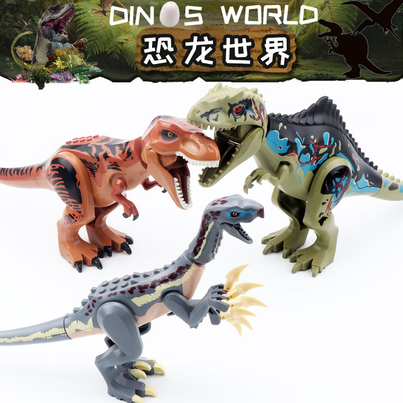 侏罗纪恐龙积木暴虐霸王龙巨兽龙镰刀龙拼装世界男孩玩具公园棘龙-图0