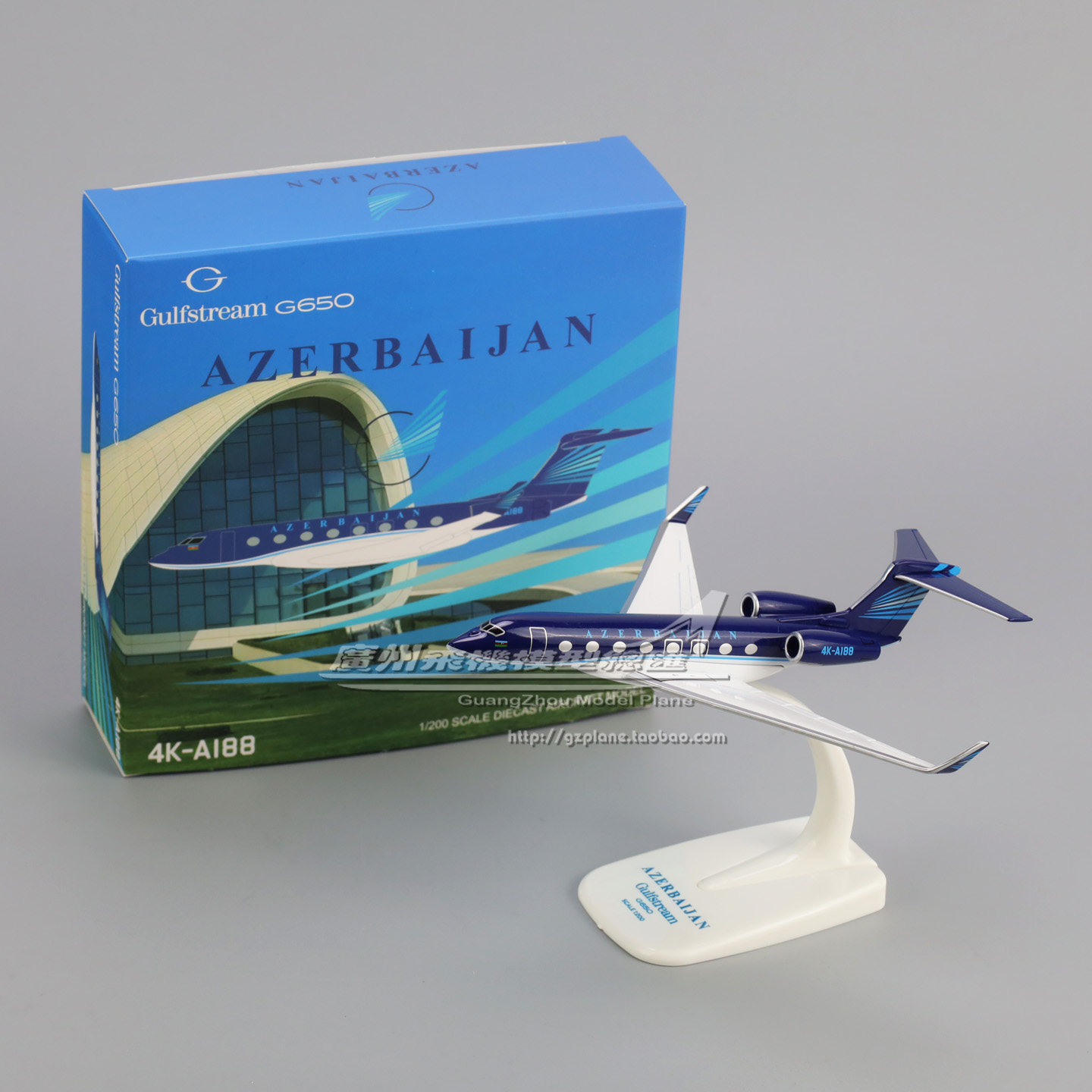 湾流GULFSTREAM G650ER 卡塔尔 阿塞拜疆 公务机合金飞机模型16cm,淘宝优惠券,粉丝福利购,淘宝优惠卷