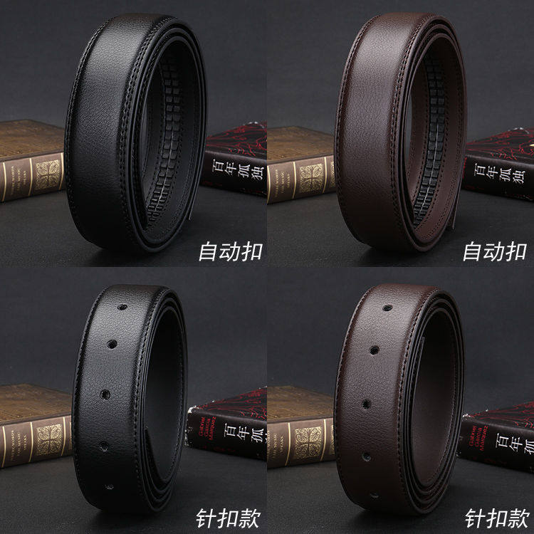 JEEP吉普不带头皮带男真皮无头皮带男士腰带牛皮带身裤带无扣带条