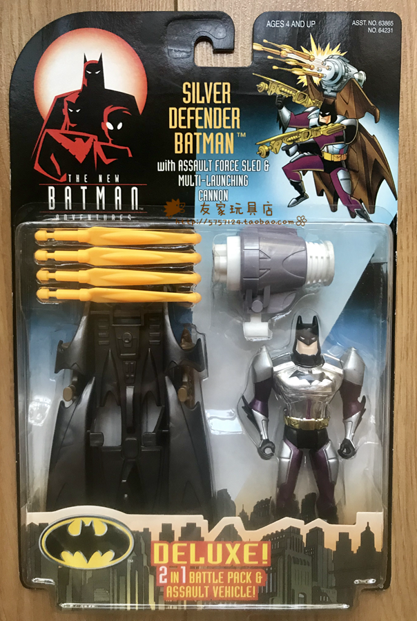 全新现货Kenner DC动画版 蝙蝠侠BATMAN 盒装可动人偶模型 合集二 - 图3