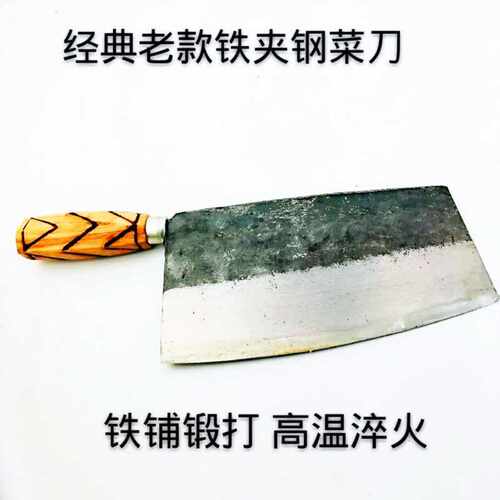 永康锻打厨家用菜刀斩切两用刀铁打厨师刀刀切片刀夹钢可磨厨用刀 - 图2