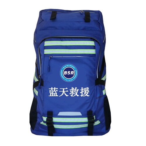 蓝天救援队应急包火焰蓝消防救援包地震背提包装备器材防汛急救包 - 图1