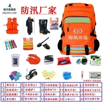 Flood Control Emergency Kits Backsack Rescue Team 20 Pieces Combination Flood Control Rescue Single Soldier Suit Waterproof Reflective Fire Outdoor