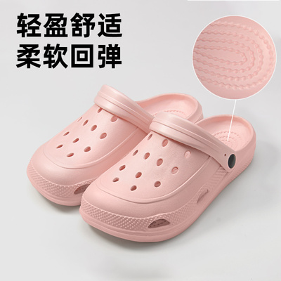 EVA洞洞鞋女士2026夏季新款室内外穿厚底凉鞋防滑沙滩情侣拖鞋男