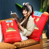 Подушка Большого Китая Спящие мужчины и девочки -симуляция ароматная коробка китайская подушка смешные подарки на день рождения Отправить мальчики