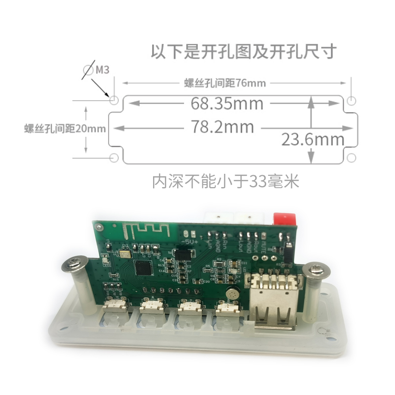 12v蓝牙MP3解码板无损音乐U盘播放器hifi发烧前级收音机功放配件-图2