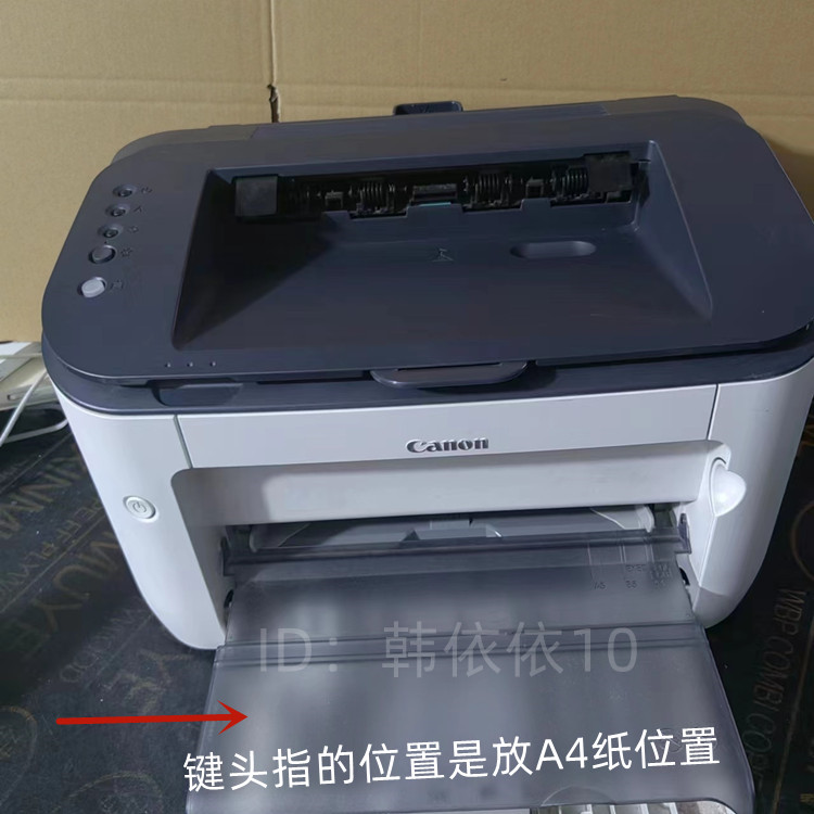 二手佳能LBP6230dn/4350D自动双面黑白激光打印机家用商用A4打印-图1