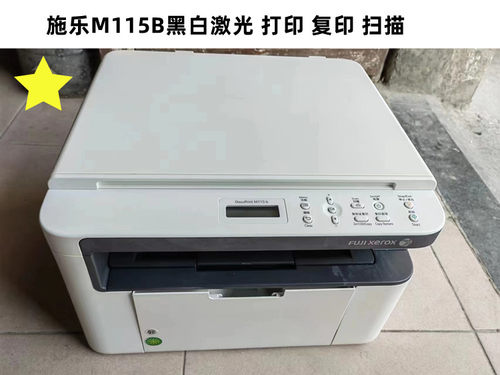 二手施乐M115W M118W黑白激光打印复印扫描一体打印机手机打印-图0