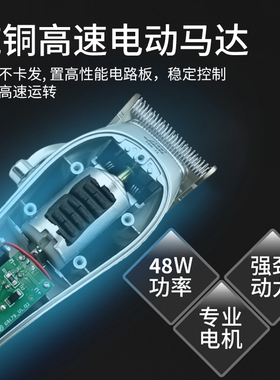 发廊专业48大功率插电带线理发器