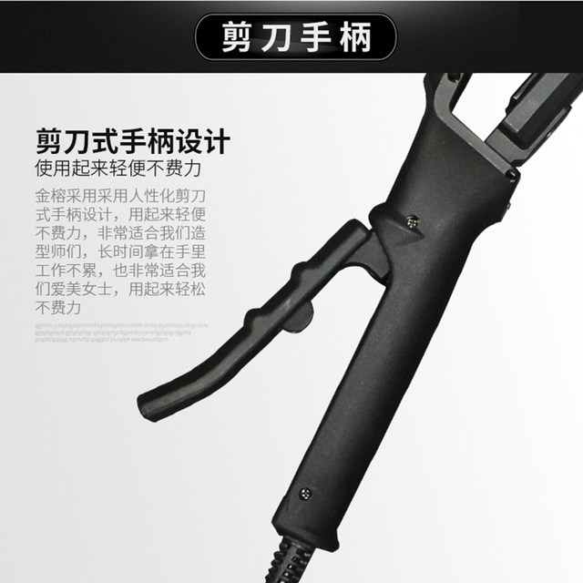Foreign 110 volt ohm hair plug professional electric splint