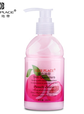 保湿蓝色地带秋冬季250ml护手霜