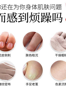 cuccio海盐磨砂手部磨砂膏