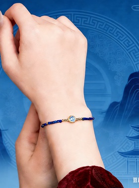 【收藏级青金石】【蓝走一切不好】2026马年景泰蓝青金石米珠手链