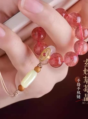 杭州灵隐红纹石草莓晶招桃花脱单手链手串男女白敬亭同款情侣礼物