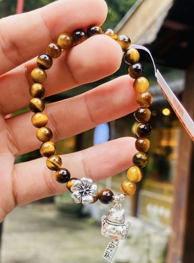 【杭州香积代请】招米喵虎眼石手串 男女生可戴 礼盒装