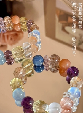 【万物生】天然黄水晶紫水晶手串招财黑金超七水晶手 链吸金多宝
