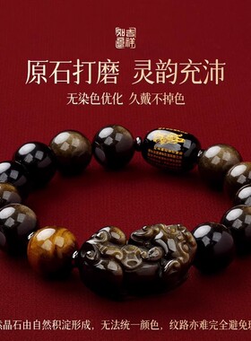 【普陀山正品】 天然招财貔貅黑曜石手串马年本命年手链男女款礼