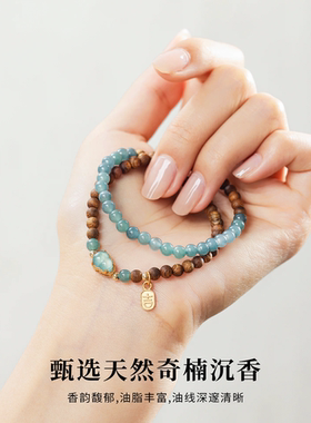 真天然奇楠沉香手串女翡翠葫芦双圈木质檀香安神助眠情绪稳定手链