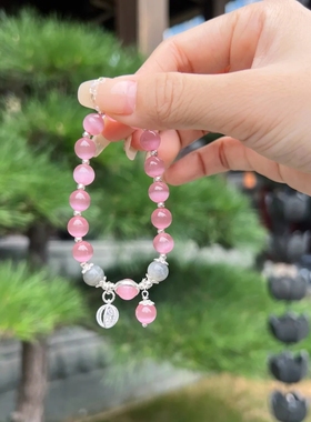 代请杭州香积天然猫眼石手链女款ins小众设计高级感精致转韵手串