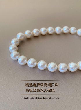 高端贝珠倪妮高叶同款珍珠项链