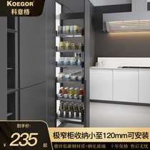 Koideger Kitchen Big Monster Drawer High Cabinet Pull Basket Seasoned Basket High Deep Basket Side Pull Basket Small Overall Cabinet Narrow Cabinet Basket